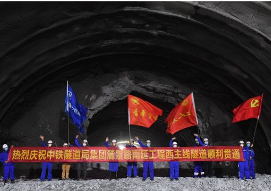 麓景路南延线隧道西主线贯通！明年通车后梅溪湖到含浦只需5分钟