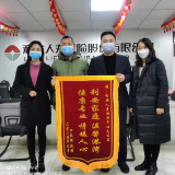 利安人寿湘潭中支完成首例重大疾病保险理赔案件  