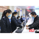 防疫情 助复产 税费优惠打包送