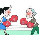 莫要小视“宅”出来的家庭矛盾