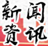 湖南省旅行社协会发布旅游提醒 建议游客暂缓出境旅游