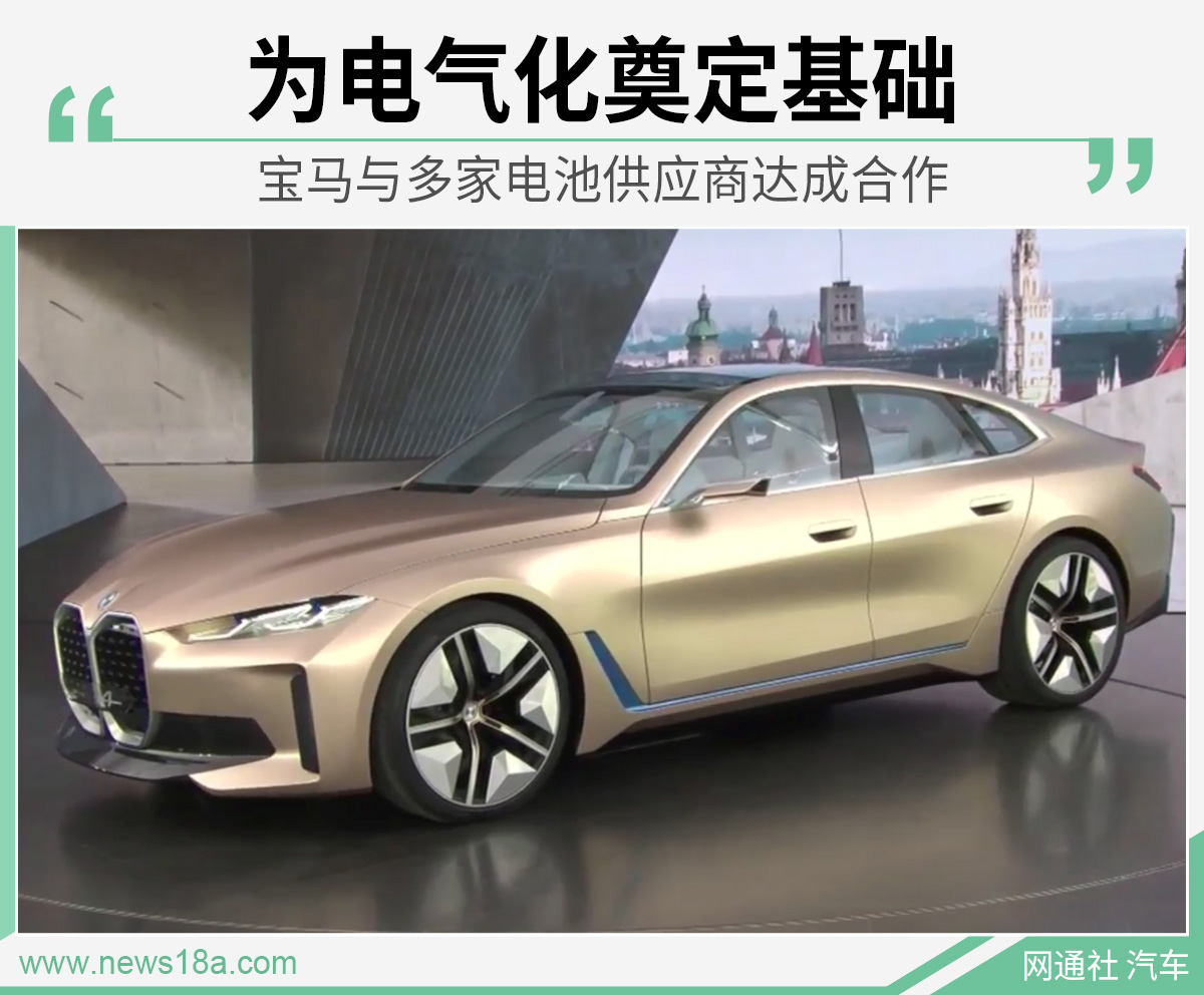 网通社汽车