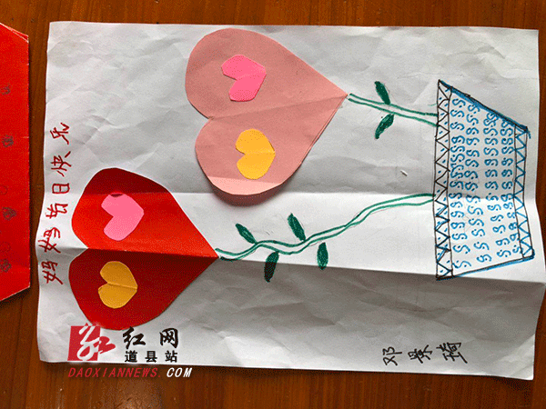 何朋英儿子邓景琦送给她的节日礼物.gif