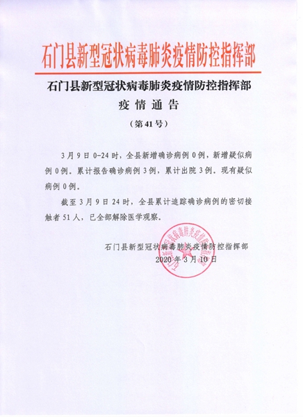 ????_20200310111508.jpg