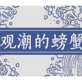 由“1”到“2”的48天，读懂湖南防控换挡的战场符号