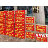 邵阳市第二人民医院再次收到来自社会各界的爱心捐赠