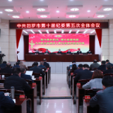 把“严”的主基调贯穿工作始终！汨罗市十届纪委五次全会召开
