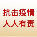 长沙市编办驻企防疫联络员助推高岭建设集团复工复产