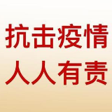 颐而康“技术升级”忙复工