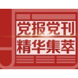 人民日报：让快递小哥跑得更安心