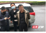 禁毒尖刀化身疫情宣传员，潜逃9年毒贩在桃江落网