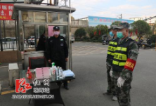 衡阳市珠晖区人武部：建好“五支队伍”打赢疫情防控阻击战
