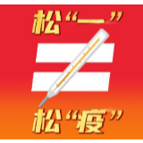 调整响应级别，口罩仍要戴下去