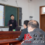 蓝山：线上教学助力学生“停课不停学”