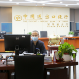 进出口银行湖南省分行：同心同德抗击疫情 誓言担当决胜小康