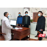 邵阳县罗秀祥：抗疫一线战斗员