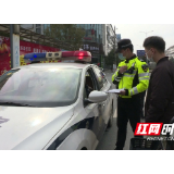 邵阳县交警大队：整治交通“陋习” 倡导文明出行
