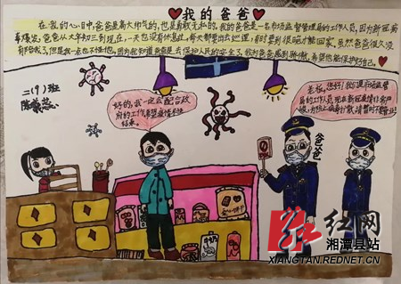 微信图片_20200310110354.jpg