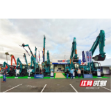 山河智能“小蓝”组团亮相美国工程机械展 曾援建武汉雷神山医院