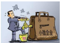 岳阳楼区：免征5个月，中小微企业减负1923万元