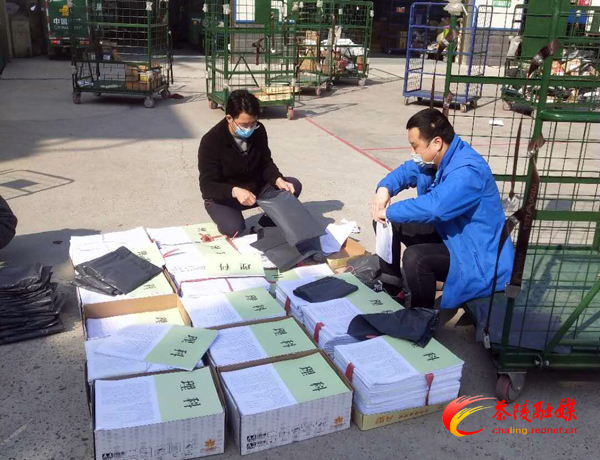 QQ??20200311162111.jpg