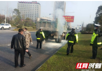 货车突然起火 交警惊险处置2分钟