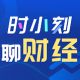 时小刻AI智能写稿 | 2020年3月11日湘股涨跌TOP5