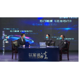 法治石门 | 疫情防控  法治同行