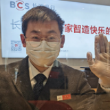 长沙银行：待到春暖花开 我们照样赢！