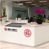 三湘银行：构建战疫绿色通道  驰援企业复工复产