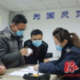 视频丨东安：企业复工“税”来帮
