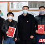 【永定检察】26名“超级外脑”助力检察公益诉讼
