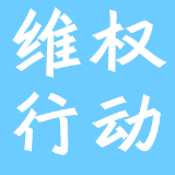 强化市场即战场思维坚决守住市场防线