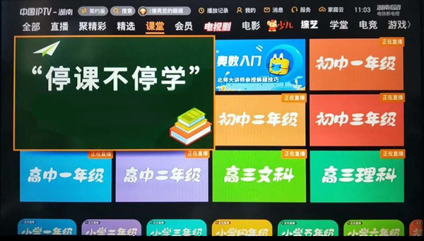云课堂里的课刷完没有了(云课堂刷完之后为什么显示未完成)