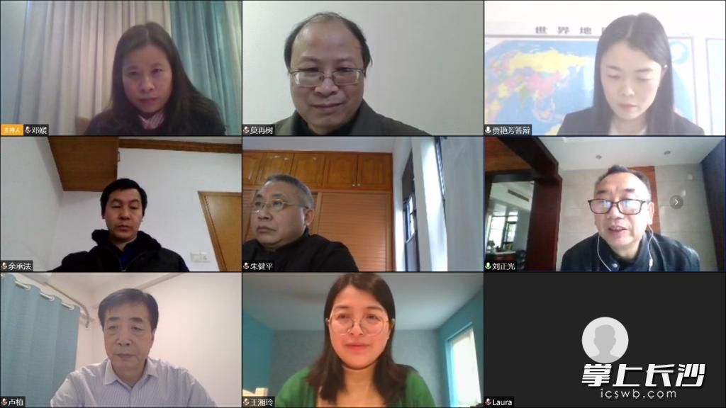 答辩会场视频截图。