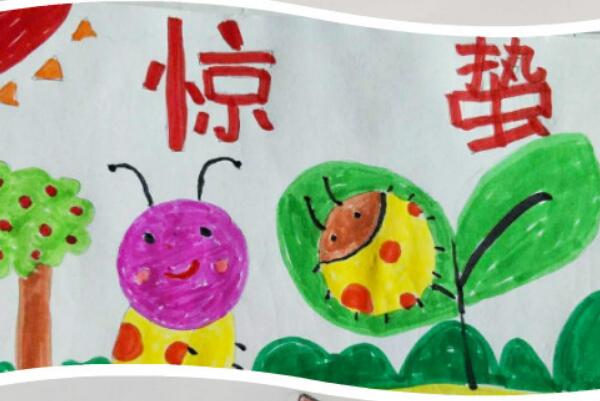 0311红网 惊蛰-2.jpg