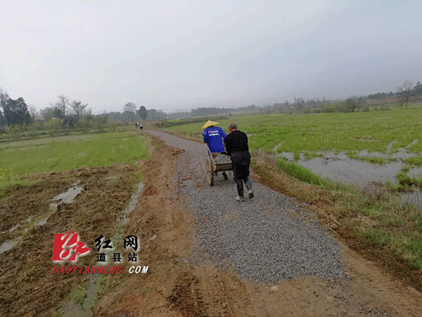 村民齐心协力，“半边路”建成“民心路”.gif