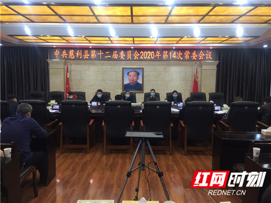 微信图片_20200311152131.jpg