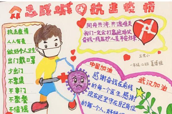 0311红网 资兴三完小-3.jpg