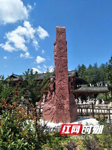 2020年，熊风雕塑艺术专业合作社预计为村集体经济收入增收10万元。.jpg