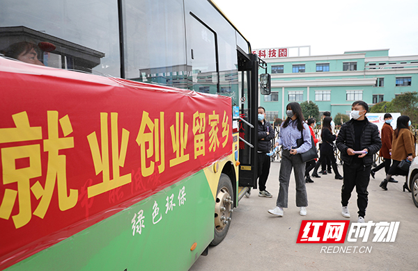 近日，临武县13个乡镇分批次专车免费接送有务工意愿的村民（含返乡人员）到工业园区企业和就业超市参观咨询，实地了解园区生产生活场景、工资福利待遇，为企业用工“牵线搭桥”。（唐盛欢）.JPG