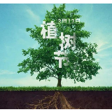 今天这个日子，别有深意！
