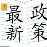 发展赋能 软件企业入驻雨花区有补贴