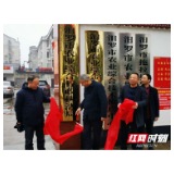 全省唯一！汨罗农业农村局获评全国农业综合行政执法示范单位