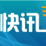 快讯！美国政府建议公民勿出国旅行