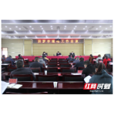 汨罗部署2020年统战工作