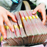 央行：2020年前两个月人民币贷款增加4.24万亿元