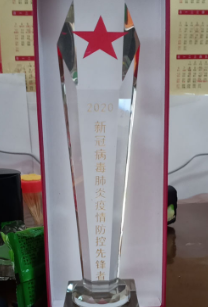 三江镇：特殊的荣誉奖杯，奖给守护生命的先锋者