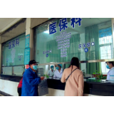 资兴推行单病种付费 减少患者支出45.8万元