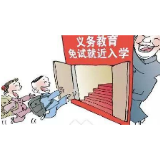 限制跨区招生打中教育不公的“七寸”